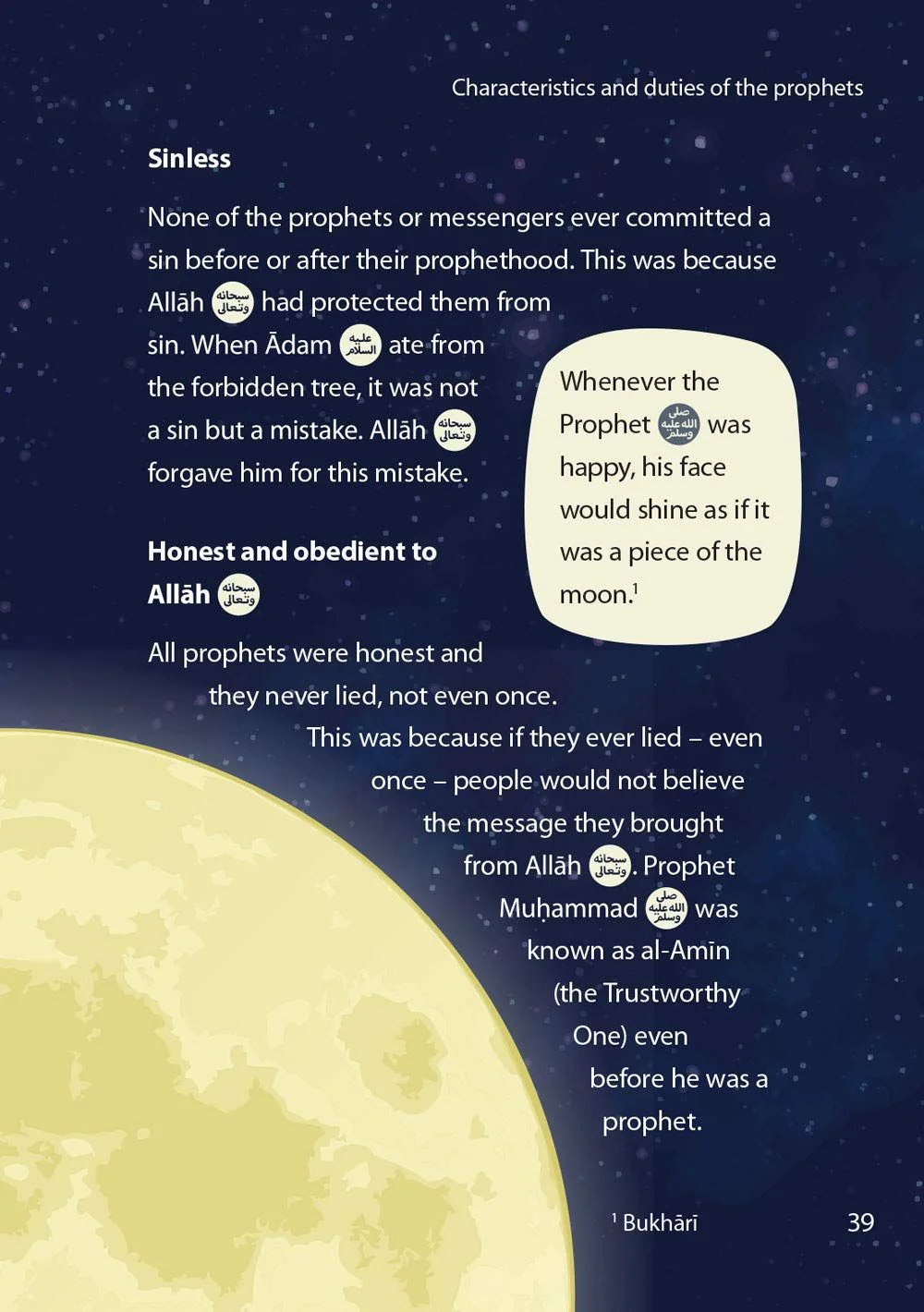 Safar Islamic Studies: Textbook 4 - Image 6