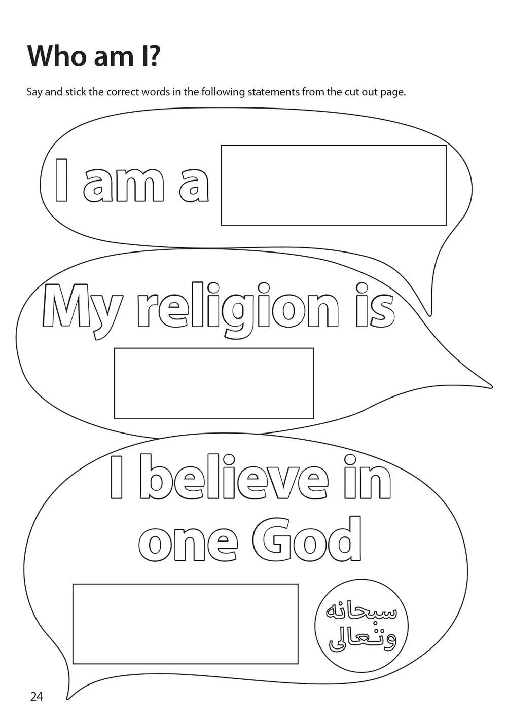Safar Islamic Studies: Workbook 1 - Image 7