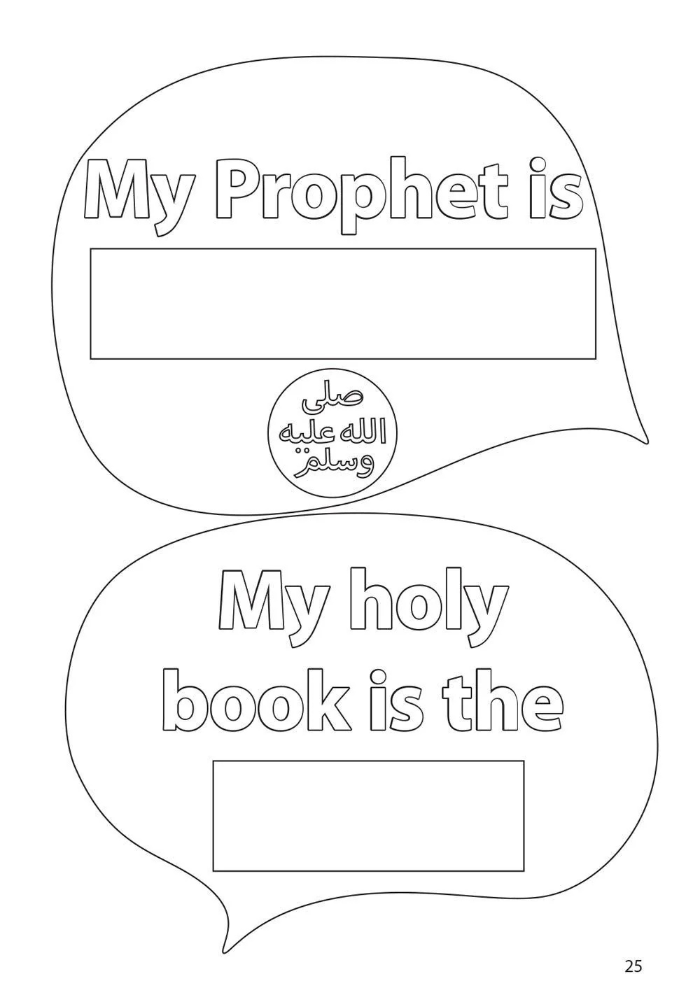 Safar Islamic Studies: Workbook 1 - Image 8