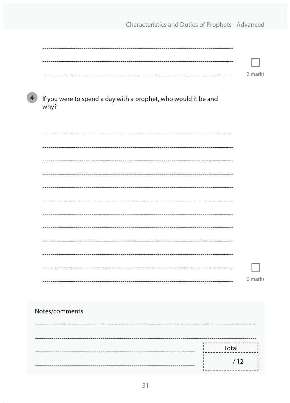 Safar Islamic Studies: Workbook 4 - Image 6