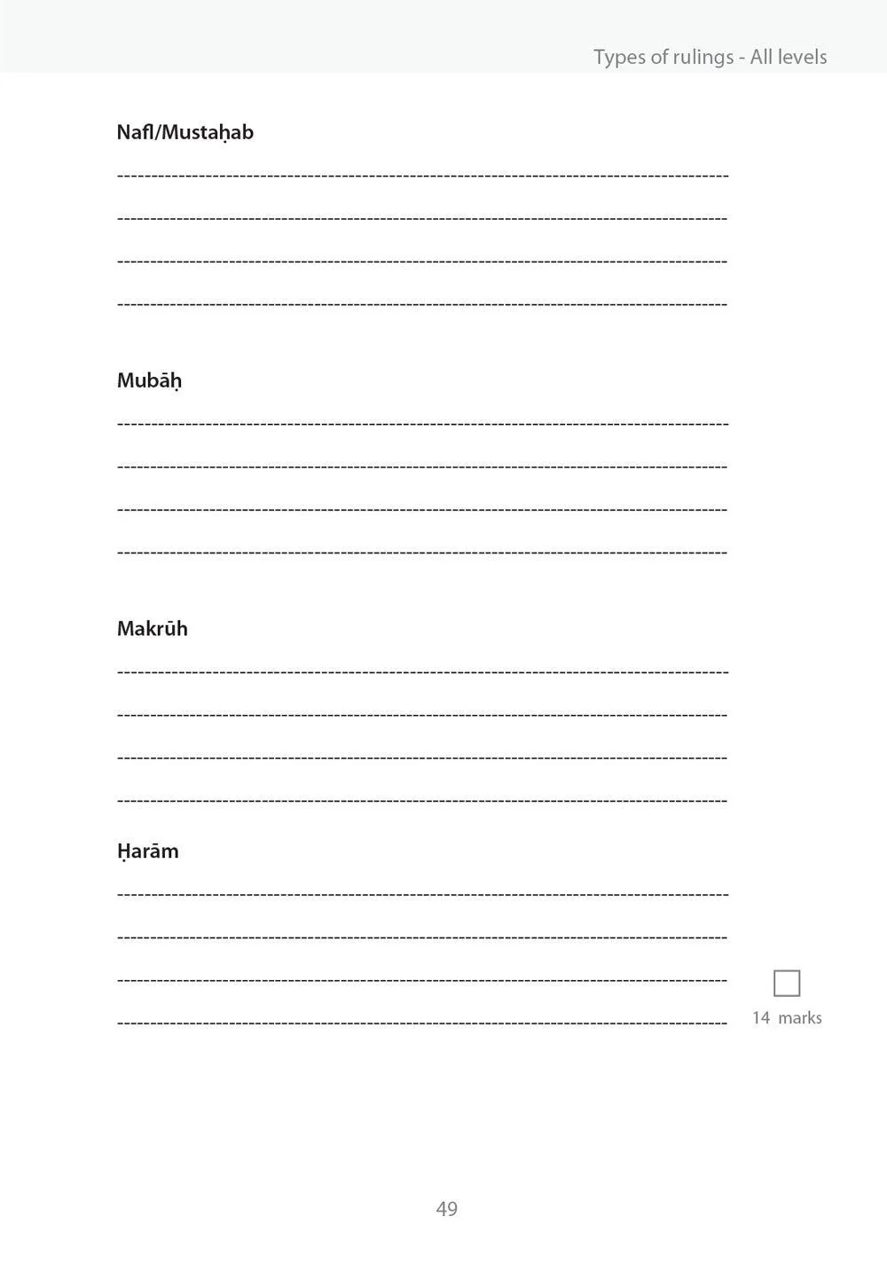 Safar Islamic Studies: Workbook 5 - Image 4