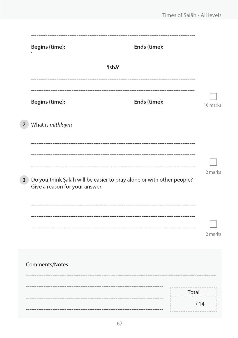 Safar Islamic Studies: Workbook 5 - Image 6