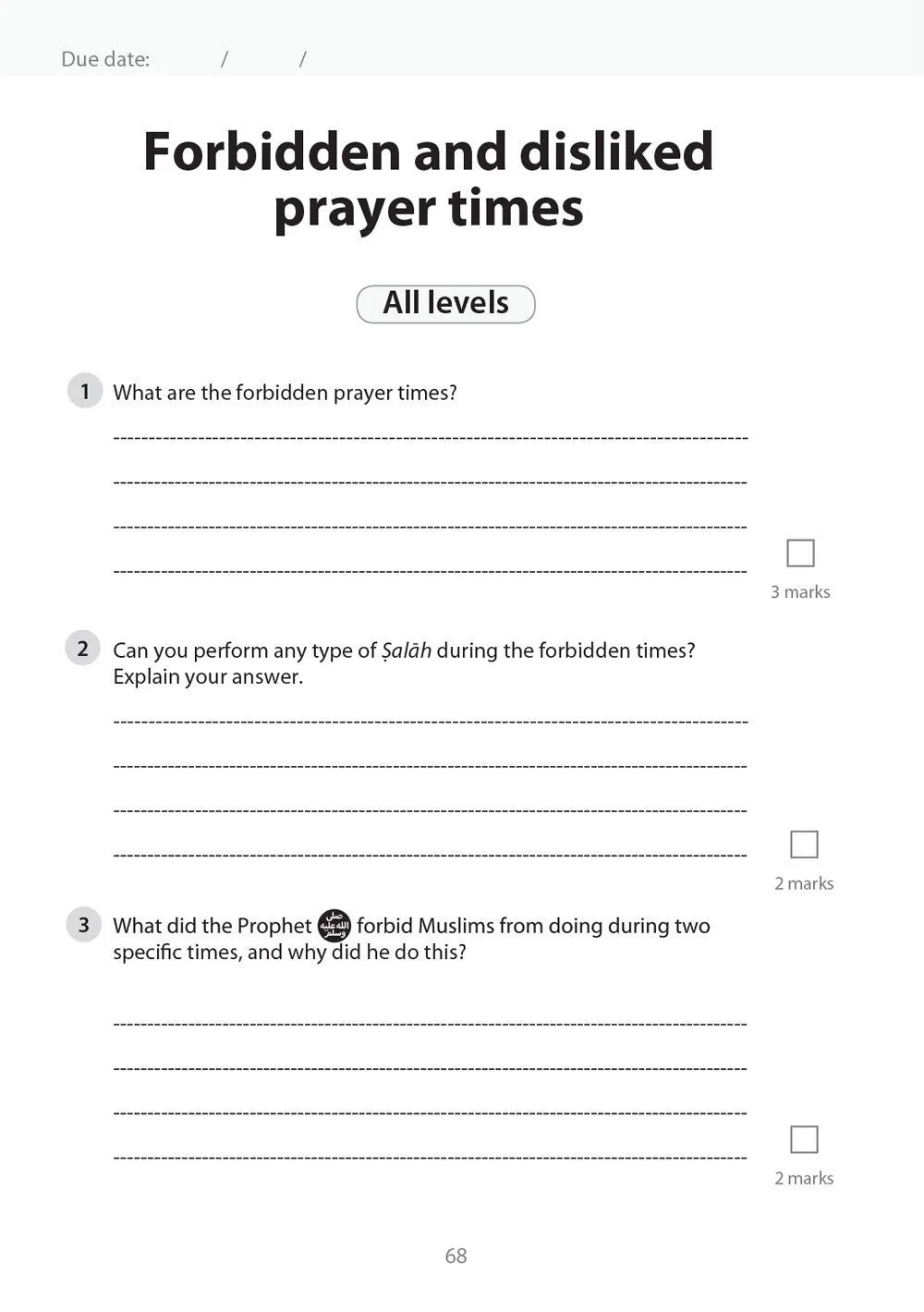 Safar Islamic Studies: Workbook 5 - Image 7