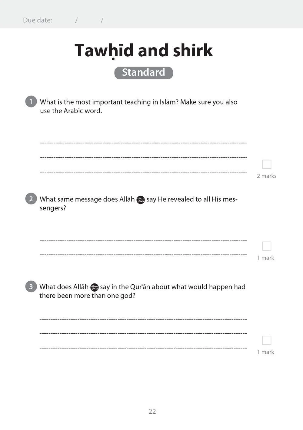 Safar Islamic Studies: Workbook 6 - Image 8