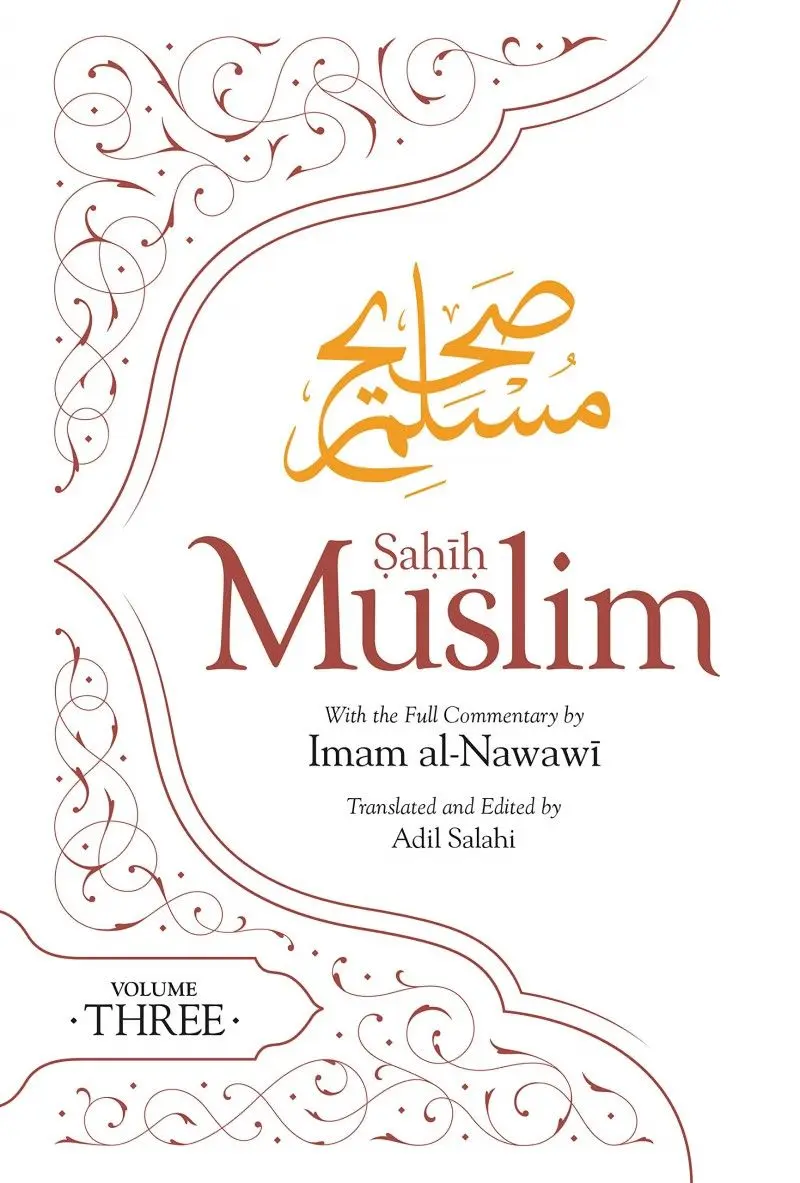 Sahih Muslim With Full Commentary By Imam Al-Nawawi - Image 4