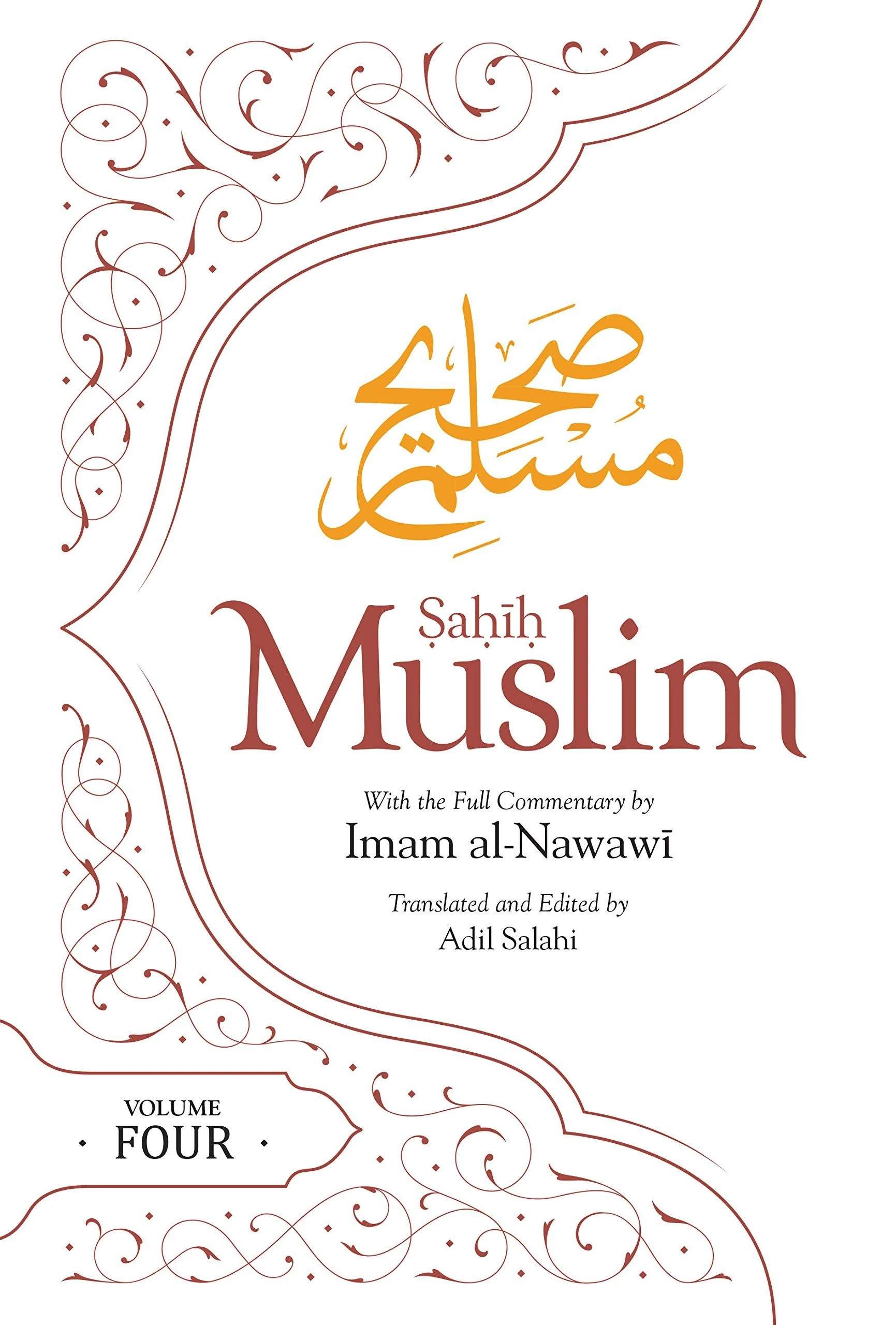 Sahih Muslim With Full Commentary By Imam Al-Nawawi - Image 5