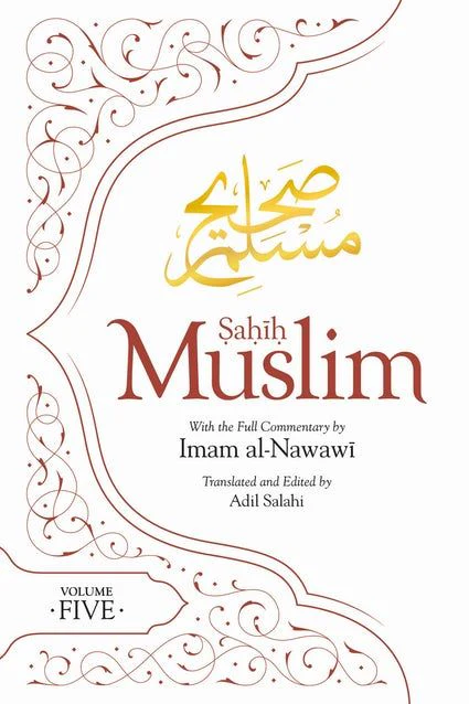 Sahih Muslim With Full Commentary By Imam Al-Nawawi - Image 6