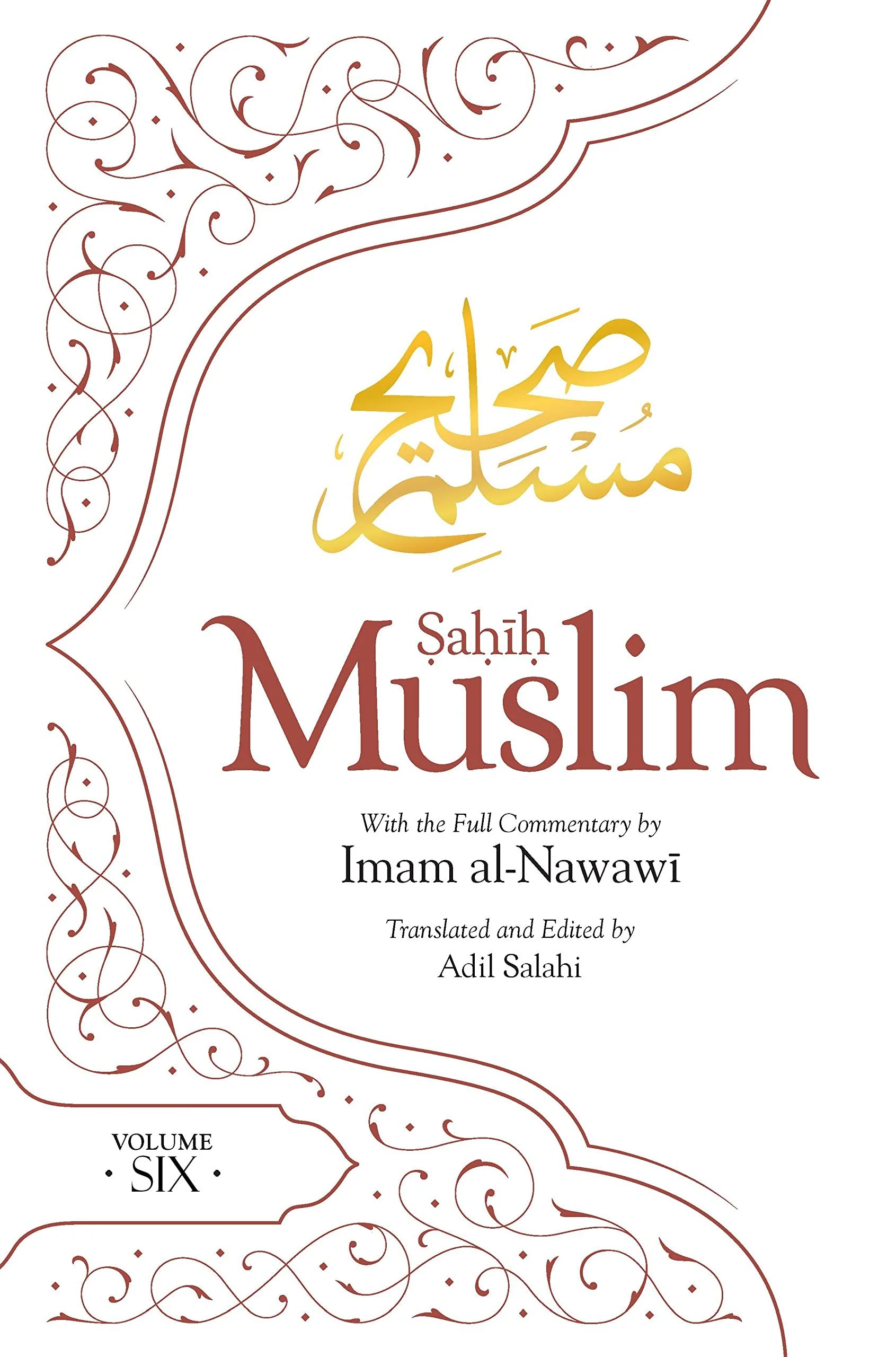 Sahih Muslim With Full Commentary By Imam Al-Nawawi - Image 7