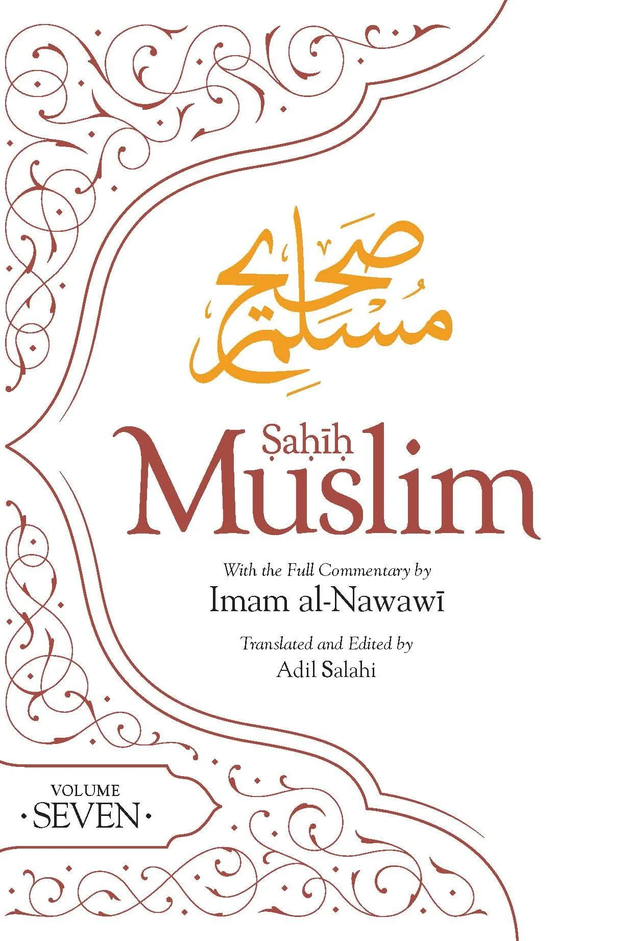 Sahih Muslim With Full Commentary By Imam Al-Nawawi - Image 8