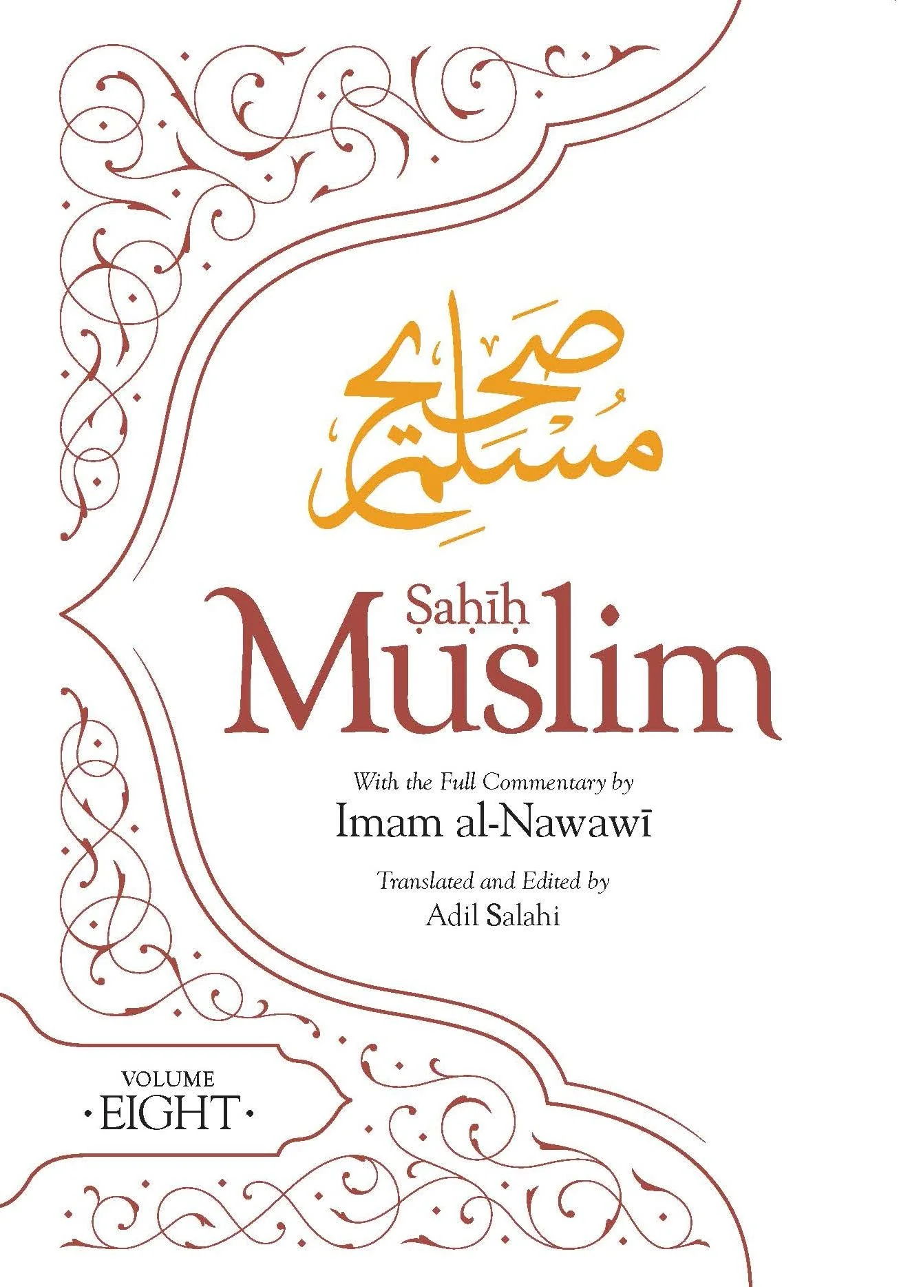 Sahih Muslim With Full Commentary By Imam Al-Nawawi - Image 9