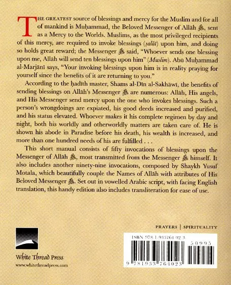Salat & Salam: In Praise of Allah's Most Beloved - Image 2