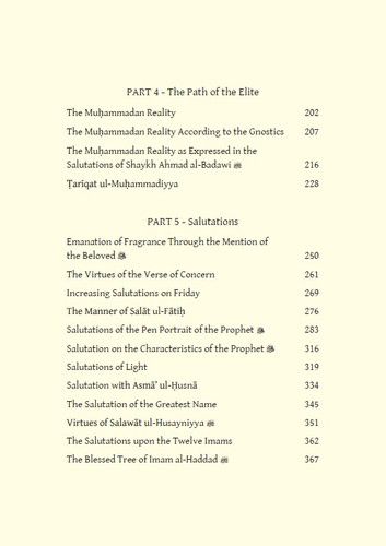 Salutations of the Prophetic Portrait for the Vision of the Beloved ﷺ - Image 5