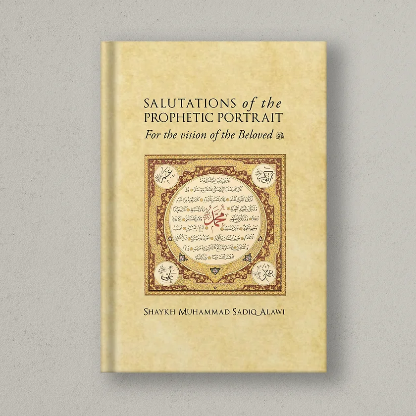 Salutations of the Prophetic Portrait for the Vision of the Beloved ﷺ - Image 6