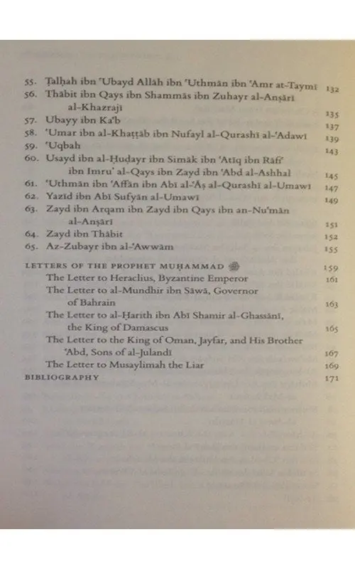 Scribes of the Prophet, Kuttab Al-Nabi (S) - Image 3