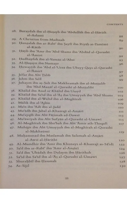Scribes of the Prophet, Kuttab Al-Nabi (S) - Image 4