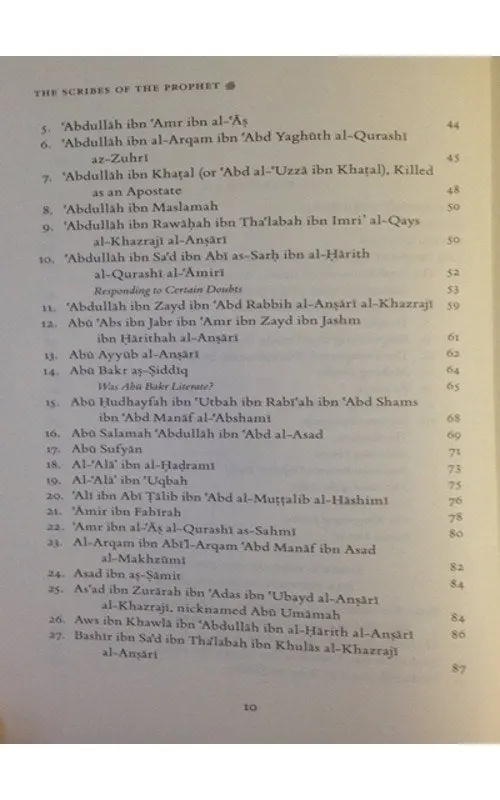 Scribes of the Prophet, Kuttab Al-Nabi (S) - Image 5