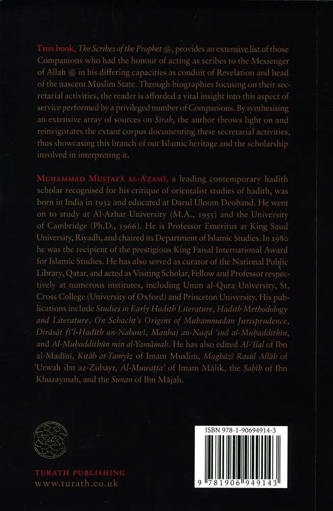 Scribes of the Prophet, Kuttab Al-Nabi (S) - Image 7