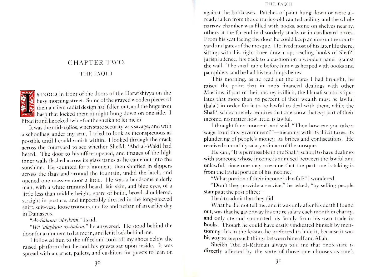 Sea Without Shore: A Manual of the Sufi Path - Image 5