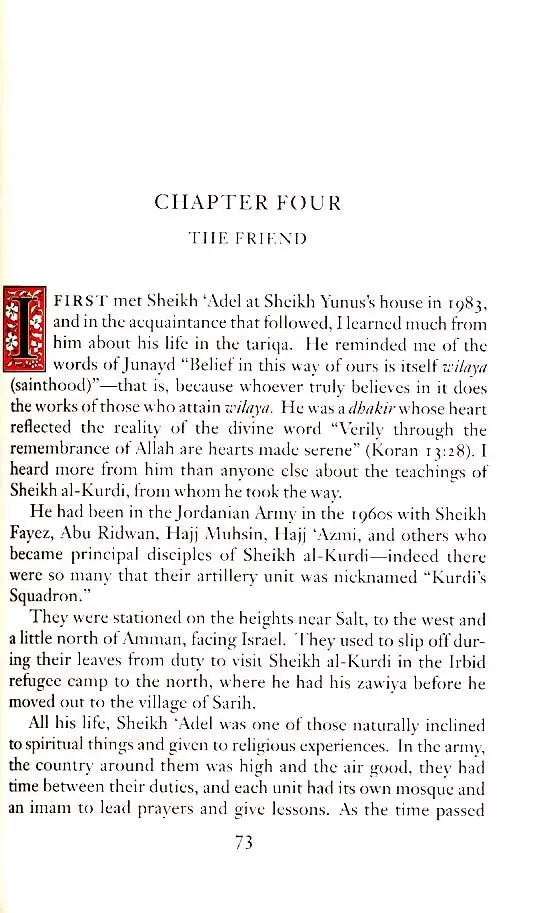Sea Without Shore: A Manual of the Sufi Path - Image 6