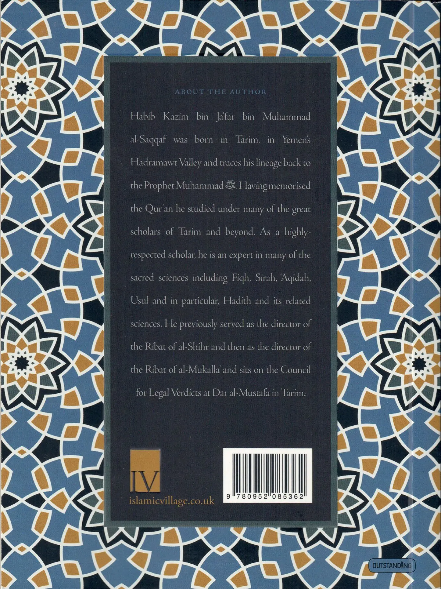 Seeking Allah Through the Means of Tawassul & Istigatha - Image 2