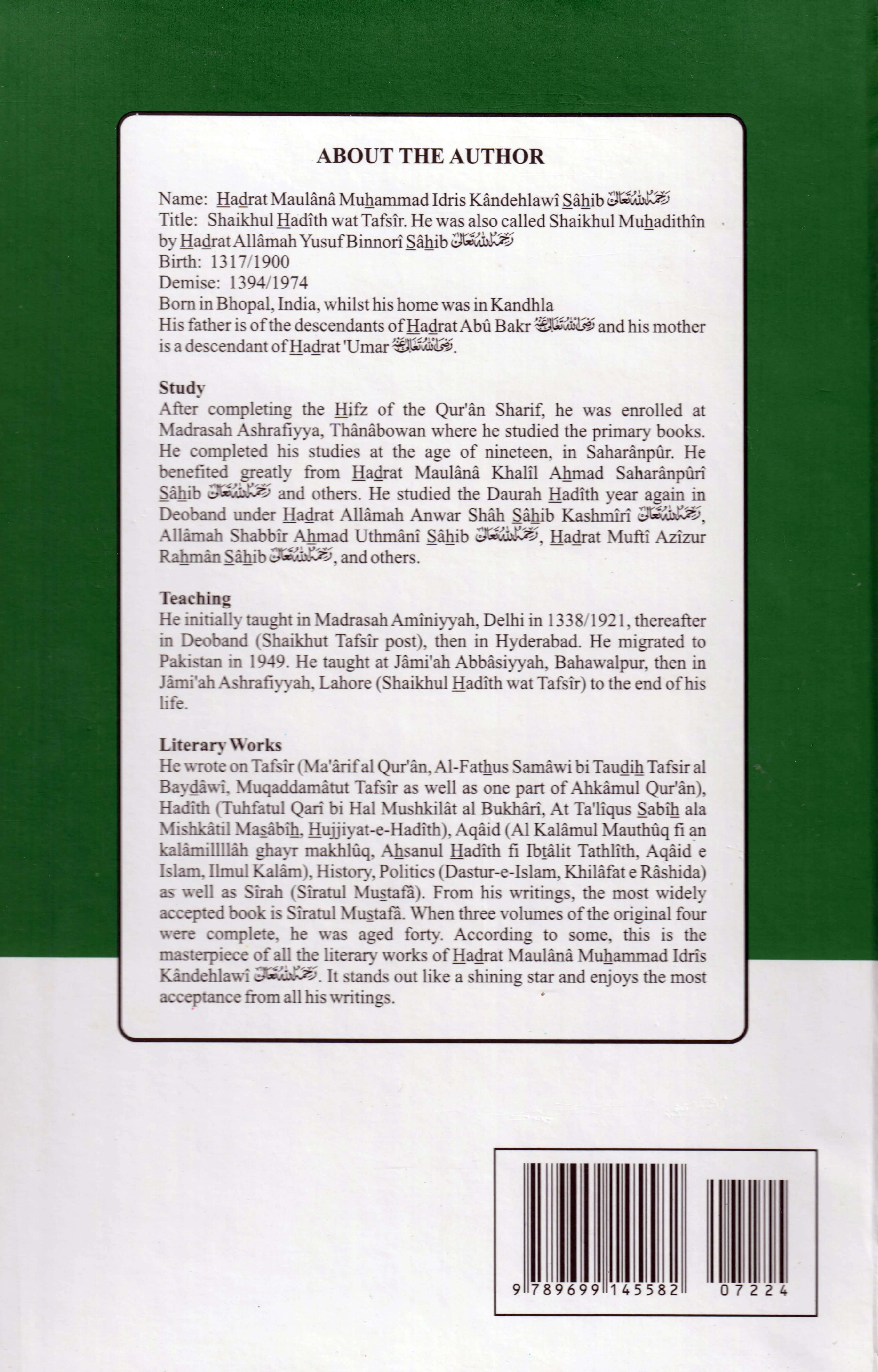 Seerat Mustafa English (3 Vols - Kandhalwi) - Image 6