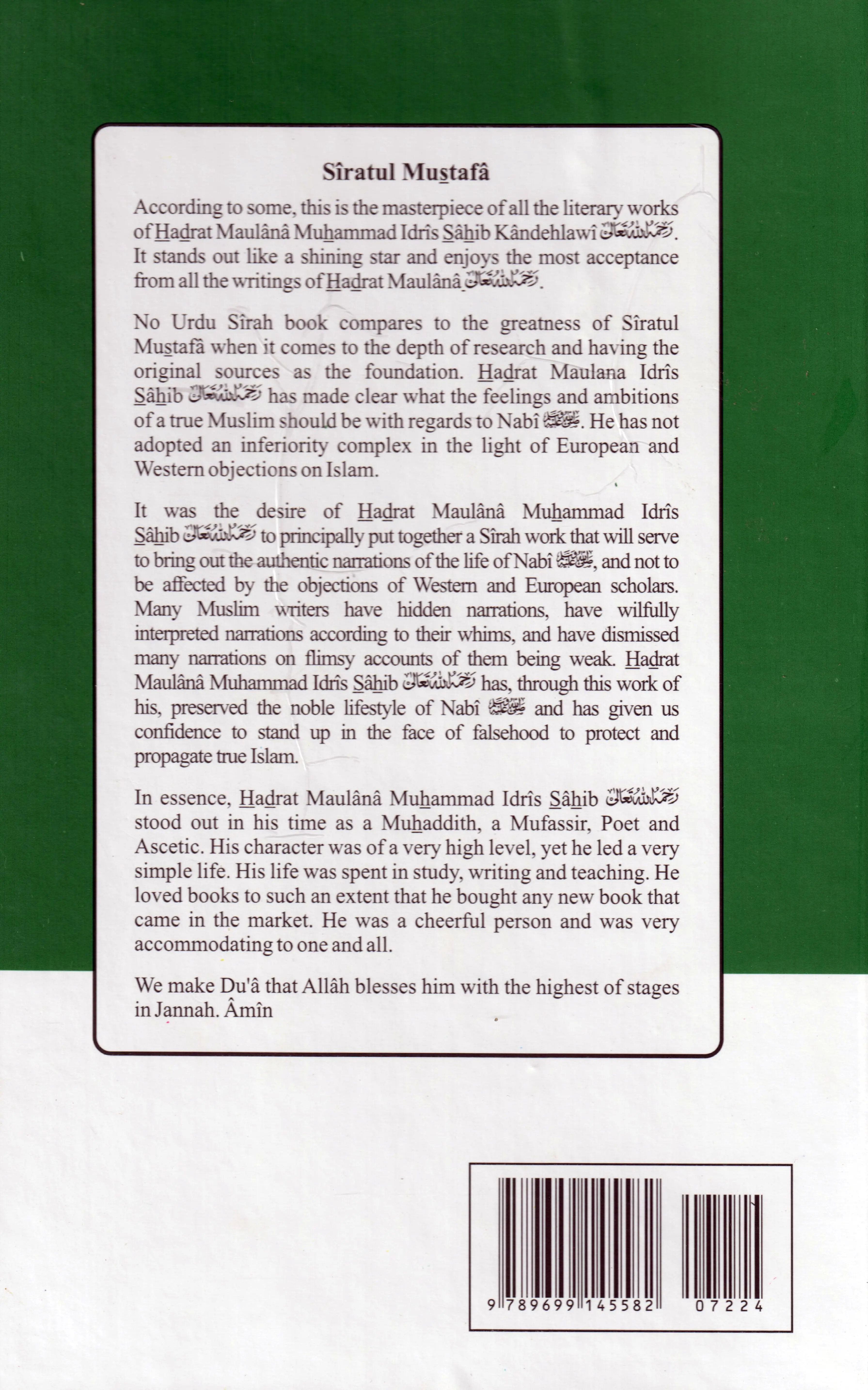 Seerat Mustafa English (3 Vols - Kandhalwi) - Image 8