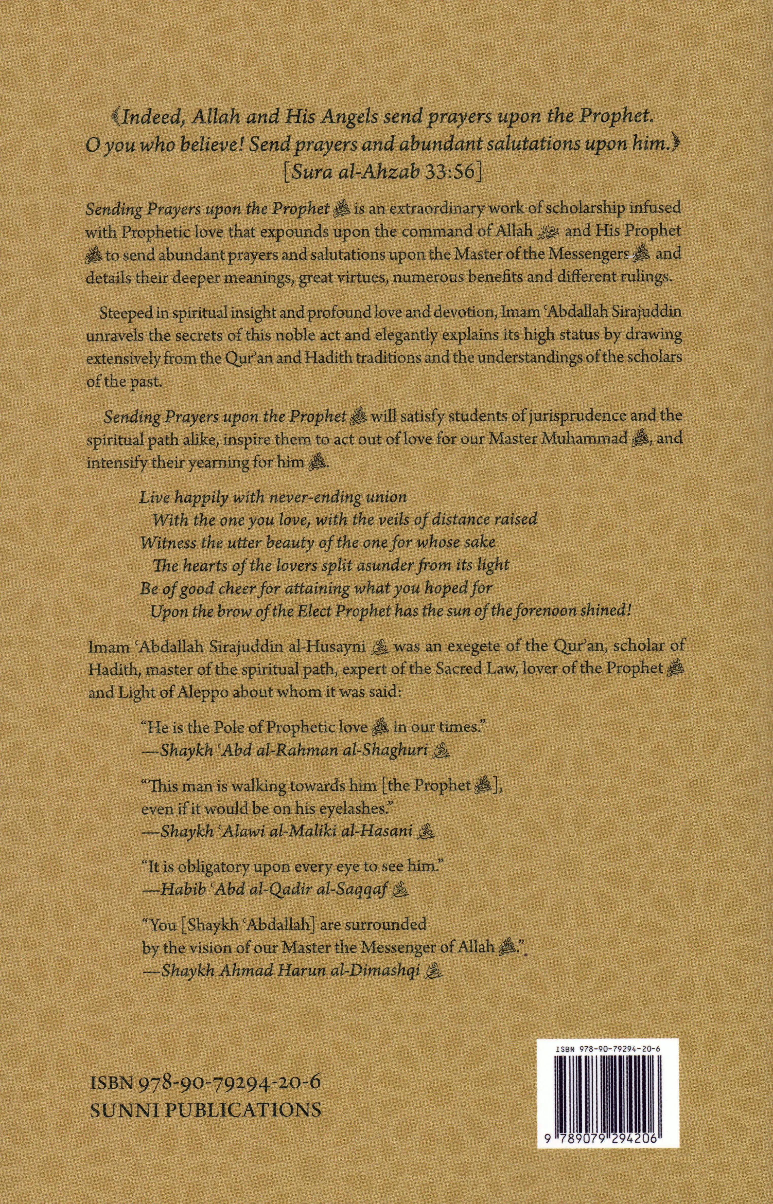 Sending Prayers upon the Prophet - Image 10