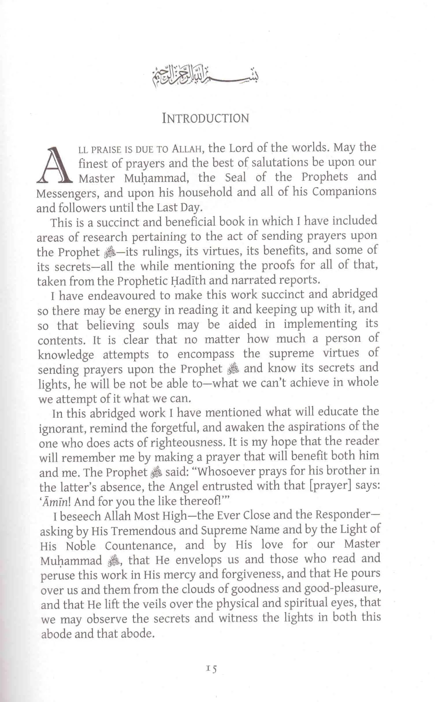 Sending Prayers upon the Prophet - Image 9