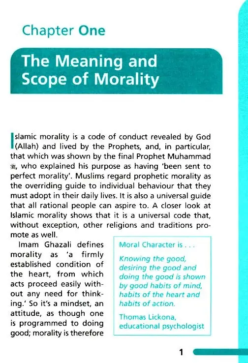 Seven Steps to Moral Intelligence (Paperback) - Image 4