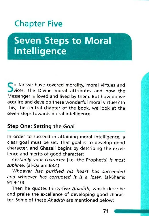 Seven Steps to Moral Intelligence (Paperback) - Image 9