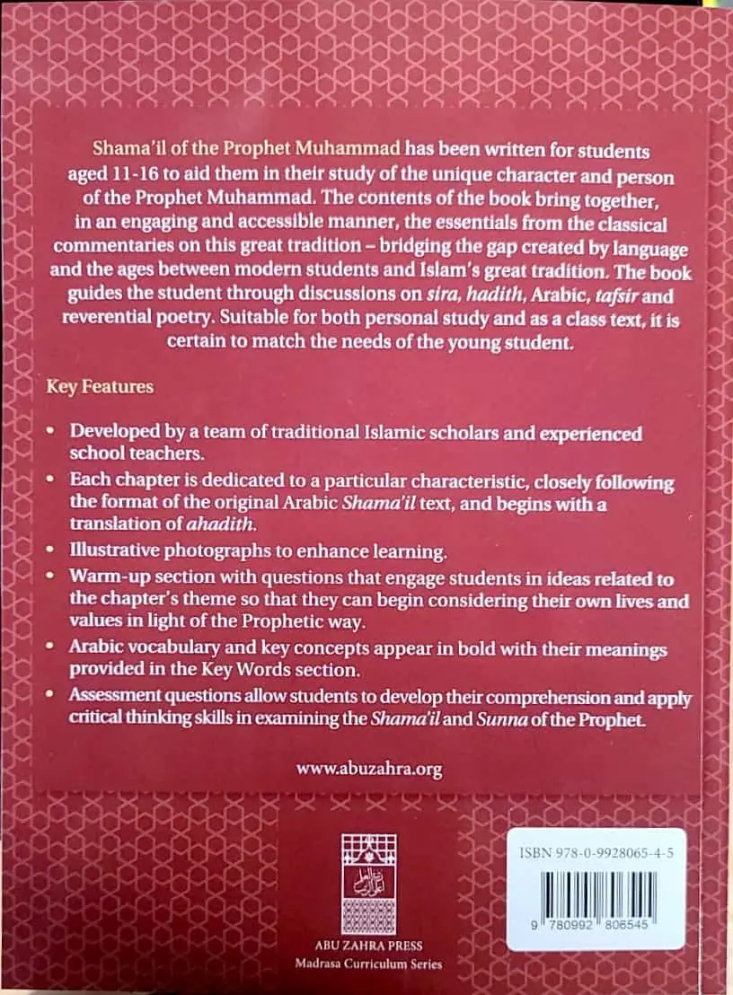 Shama'il of the Prophet Muhammad (S): A Study-Book On The Prophetic Character - Image 2