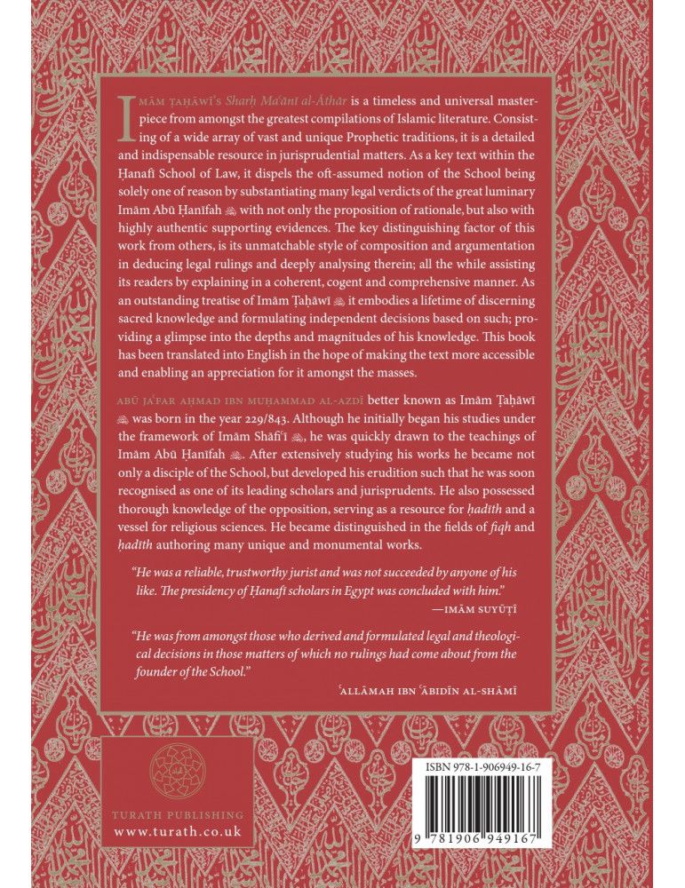 Imam Tahawi's Sharh Ma'ani al-Athar: Explanation of the Meanings of the Traditions - Image 2