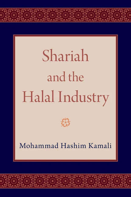 Shariah and the Halal Industry