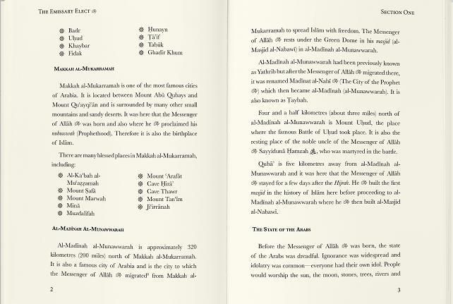 Sirat-e-Rasul-e-Mukhtar: Emissary Elect - 2nd Revised Edition 2017 - Image 2