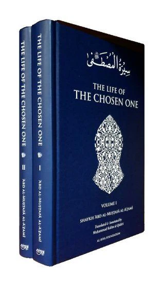 Sirat Al-Mustafa: the Life of the Chosen One (Vol 1 & 2)