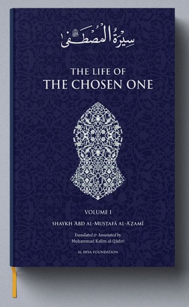 Sirat Al-Mustafa: the Life of the Chosen One (Vol 1 & 2) - Image 2