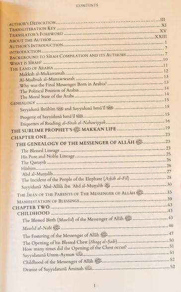 Sirat Al-Mustafa: the Life of the Chosen One (Vol 1 & 2) - Image 3