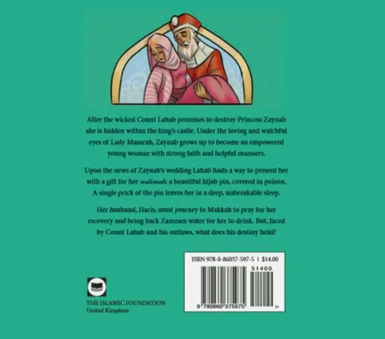 Sleeping Beauty: An Islamic Tale - Image 2