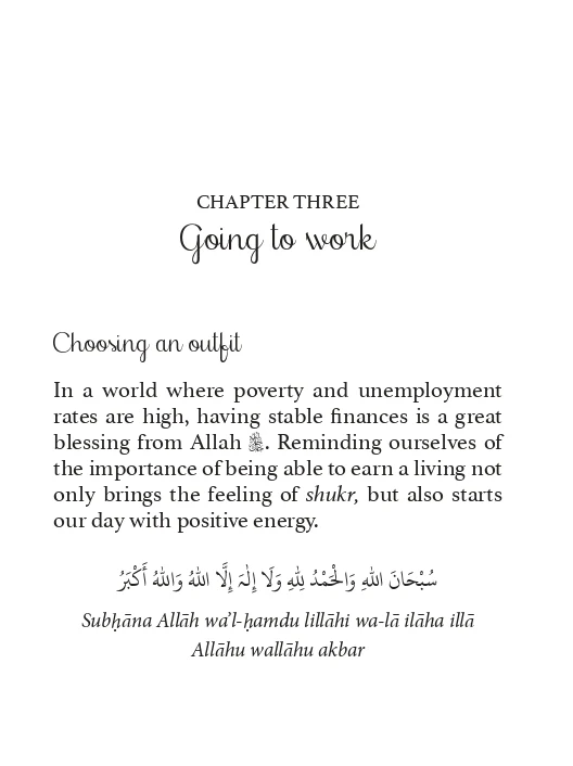 Stay Connected: A Pocket Guide of Prayers for Muslims - Image 2