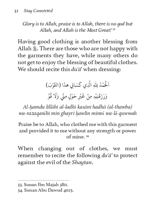 Stay Connected: A Pocket Guide of Prayers for Muslims - Image 3