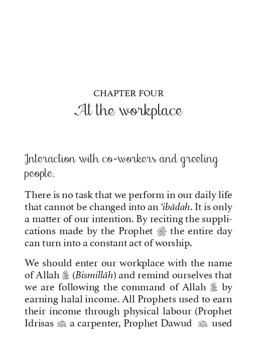 Stay Connected: A Pocket Guide of Prayers for Muslims - Image 4