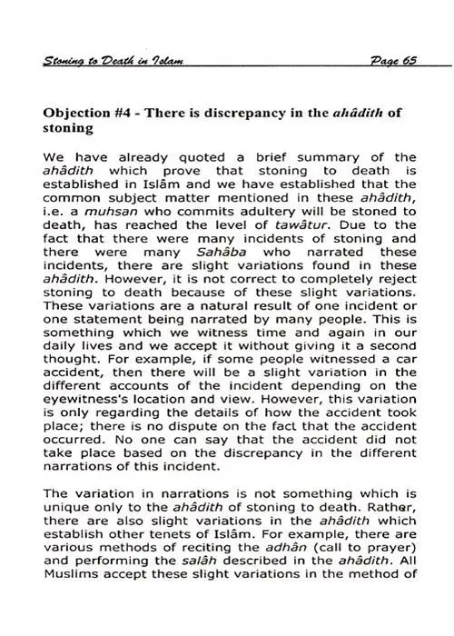 Stoning to Death in Islam - Image 7