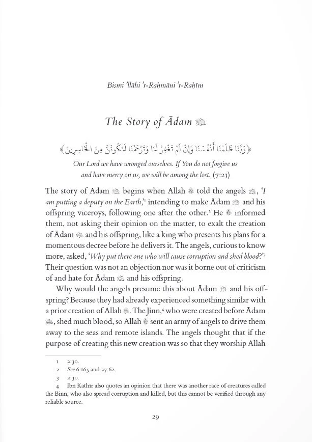 Stories of the Prophets: A Rendering from Ibn Kathir - Image 10