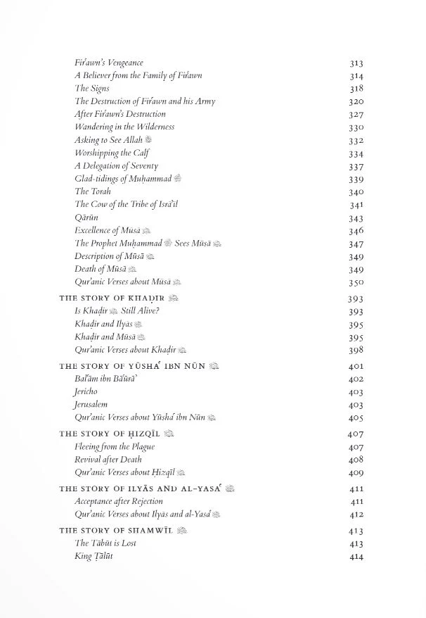 Stories of the Prophets: A Rendering from Ibn Kathir - Image 7