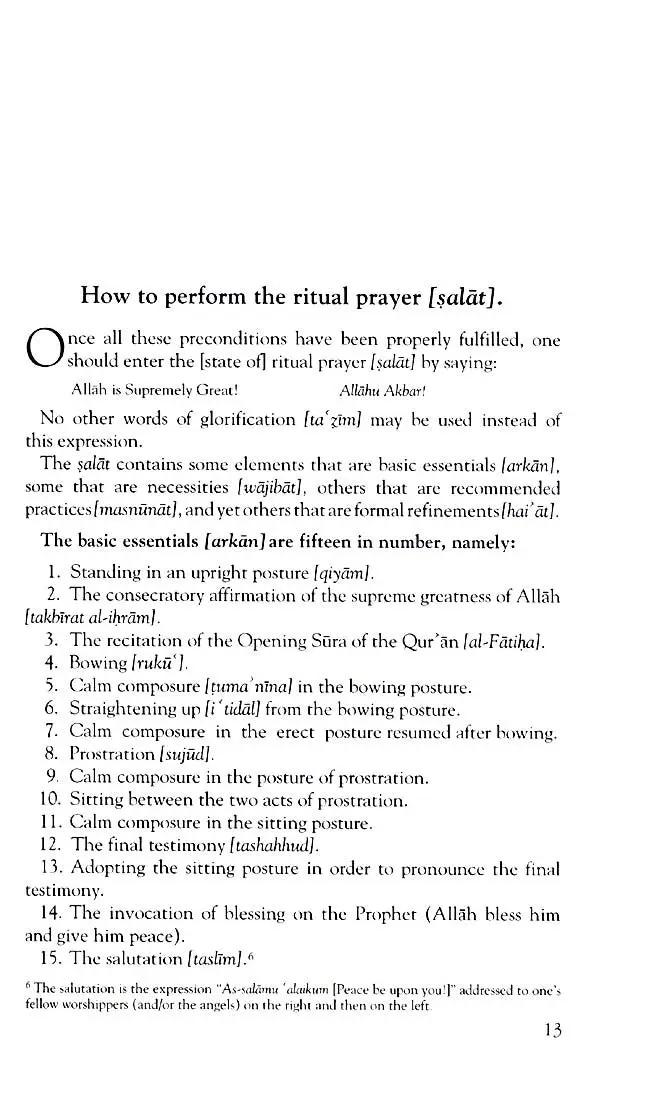 Sufficient Provision for Seekers of the Path of Truth (Al-Ghunya li Talibi Tariq al-Haqq) (5 Volume Set) - Image 10