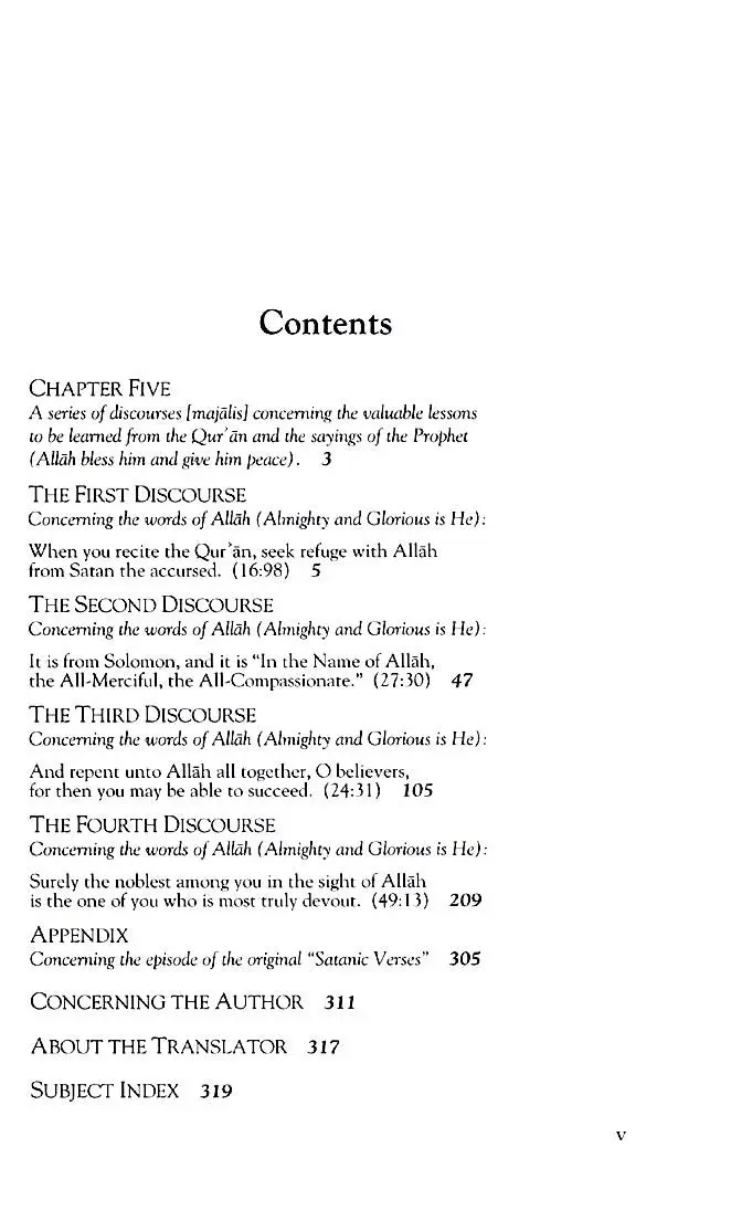 Sufficient Provision for Seekers of the Path of Truth (Al-Ghunya li Talibi Tariq al-Haqq) (5 Volume Set) - Image 4
