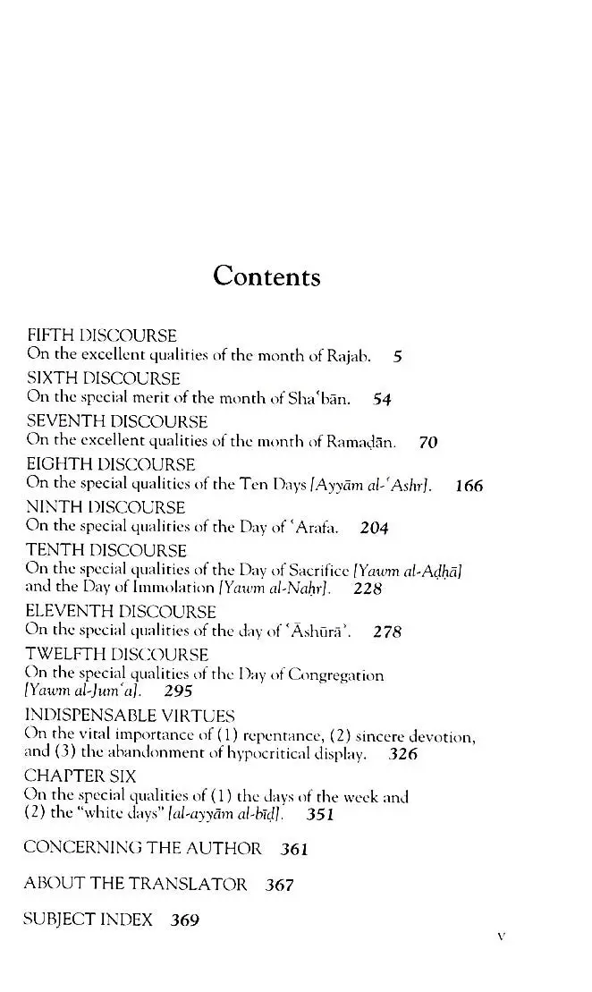 Sufficient Provision for Seekers of the Path of Truth (Al-Ghunya li Talibi Tariq al-Haqq) (5 Volume Set) - Image 5