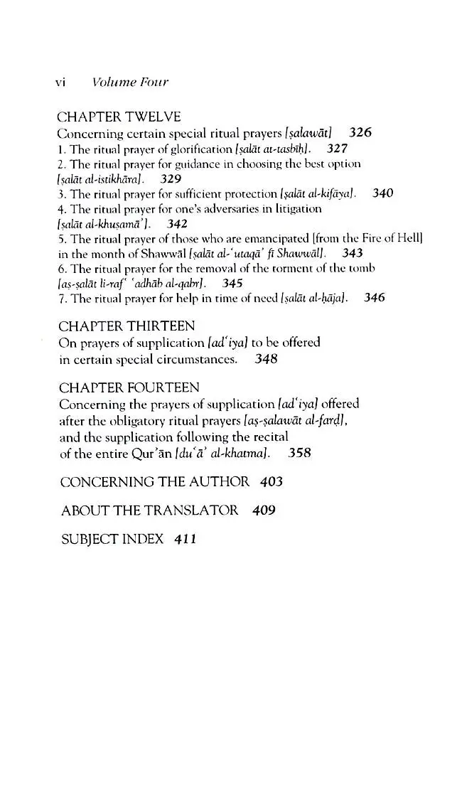 Sufficient Provision for Seekers of the Path of Truth (Al-Ghunya li Talibi Tariq al-Haqq) (5 Volume Set) - Image 7