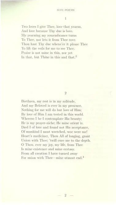 Sufi Poems: A Mediaeval Anthology - Image 2