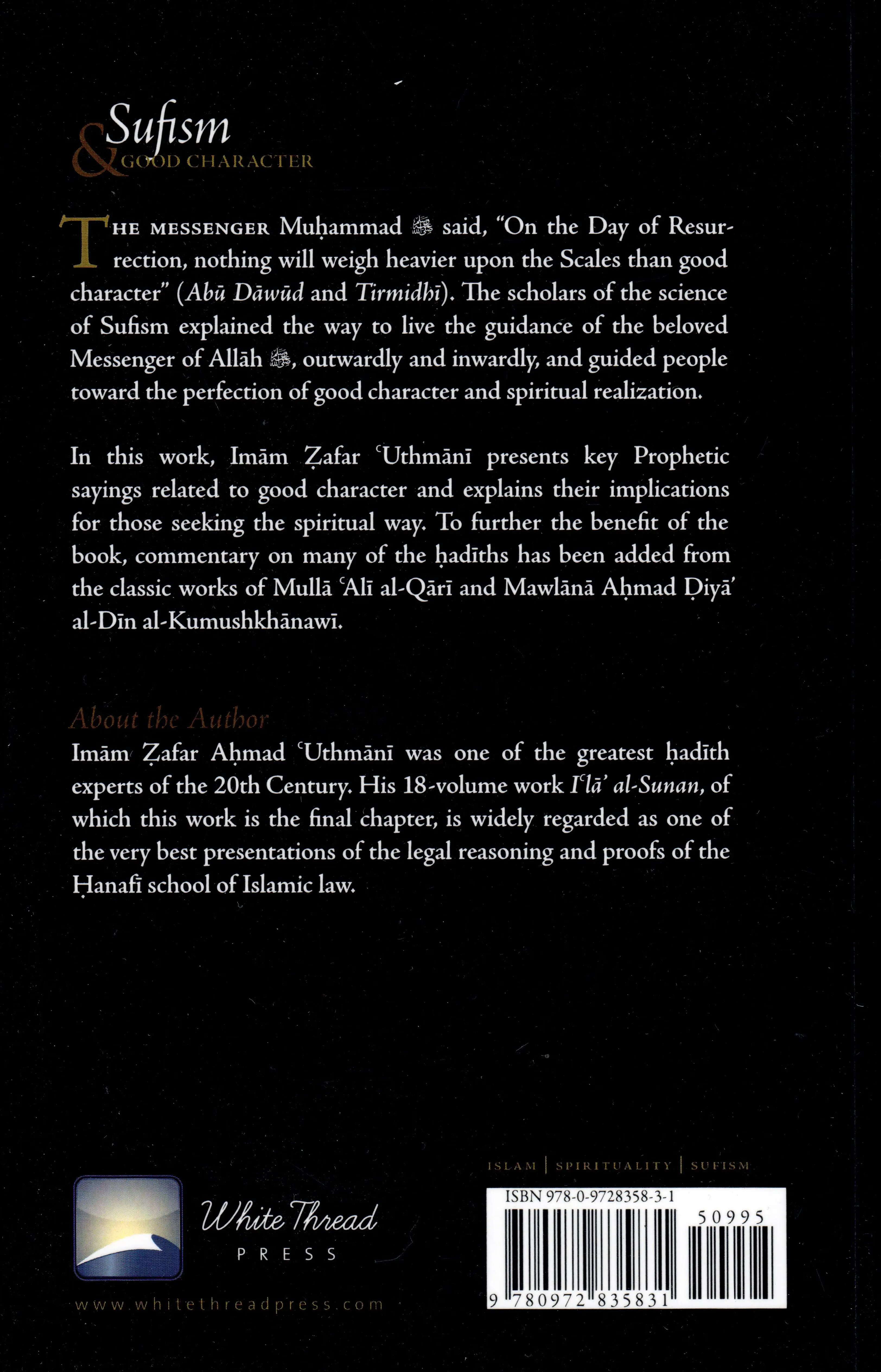 Sufism & Good Character - Image 4